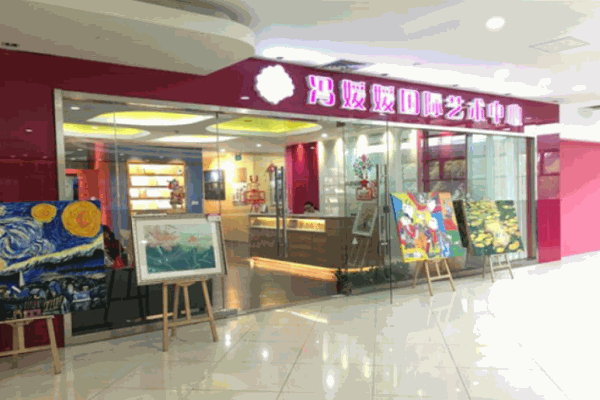 冯媛媛国际少儿美术加盟