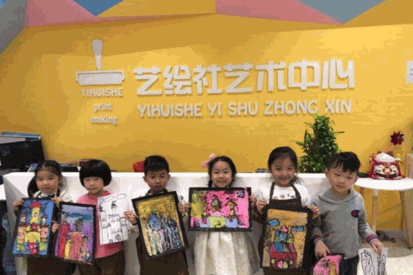 艺绘社艺术加盟