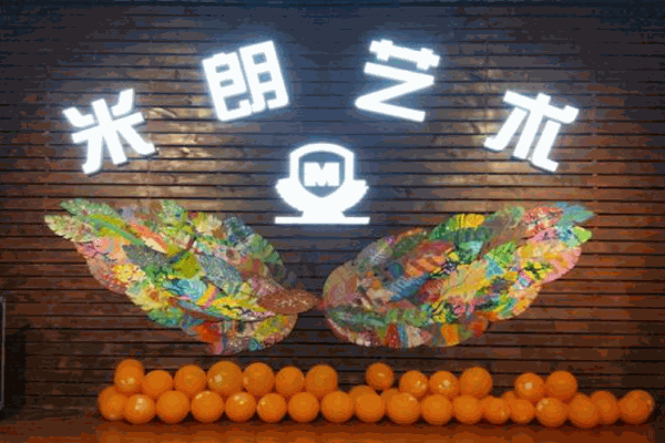 米朗美术加盟