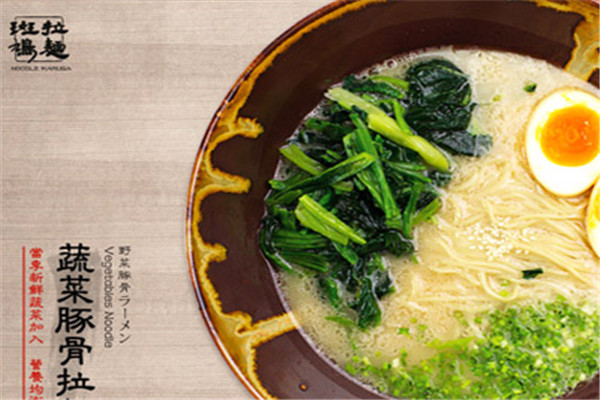 斑鸠拉面