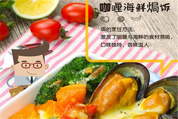 食尚邻居便当