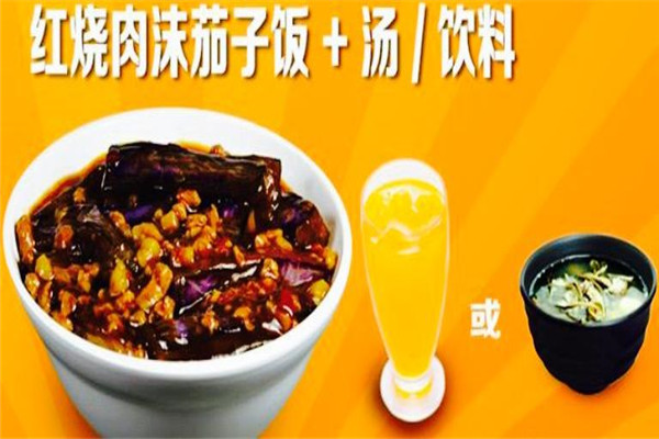 哈少粤派