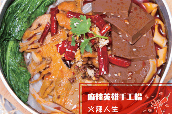 柒子村