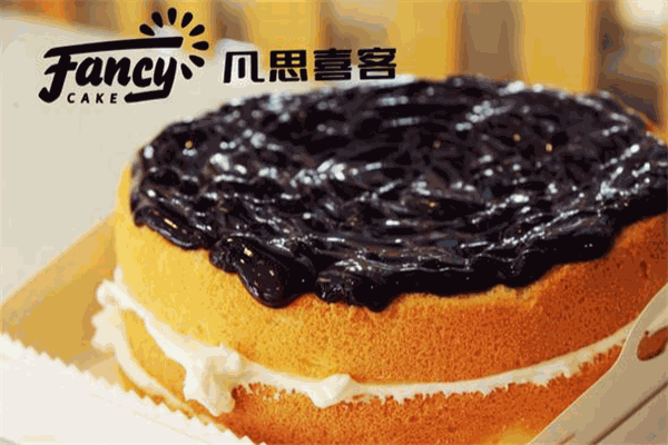 凡思喜客烘焙