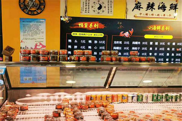 舌留香麻辣小海鲜