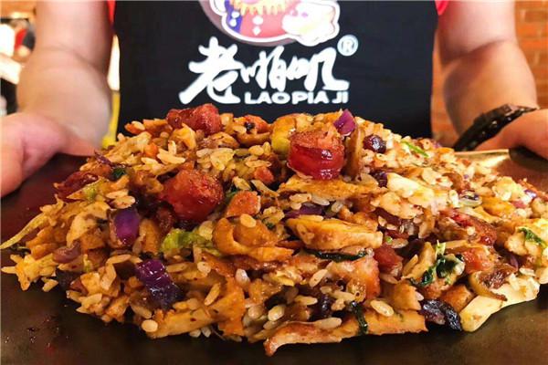 老啪叽串炒饭