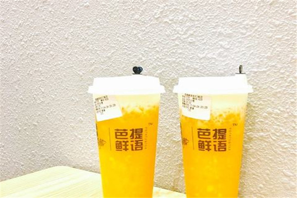 芭提鲜语