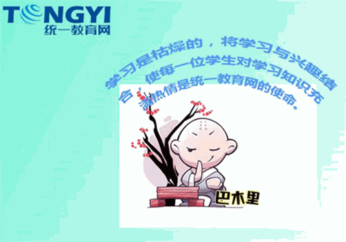 统一AI智能教育