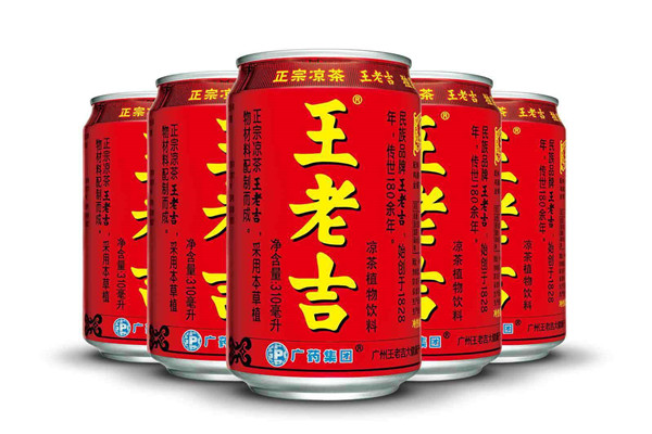 王老吉