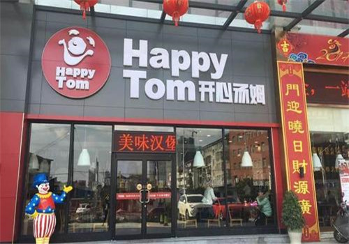 开心汤姆
