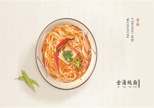 重拾馄饨