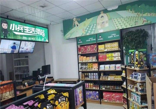 小兵驿站