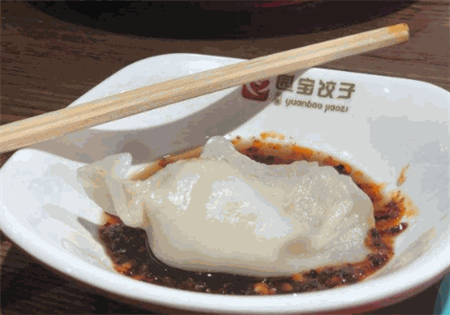 园宝饺子