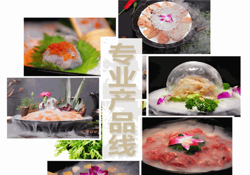 腩潮鲜牛腩火锅