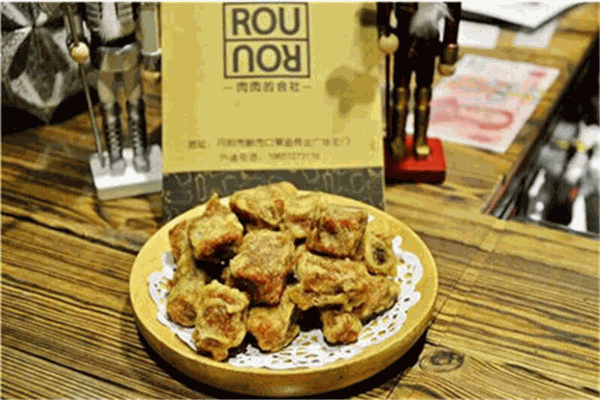 肉肉的会社