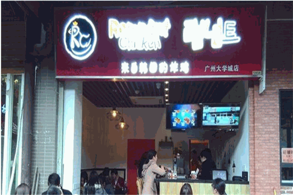 【RC韓國炸雞加盟】