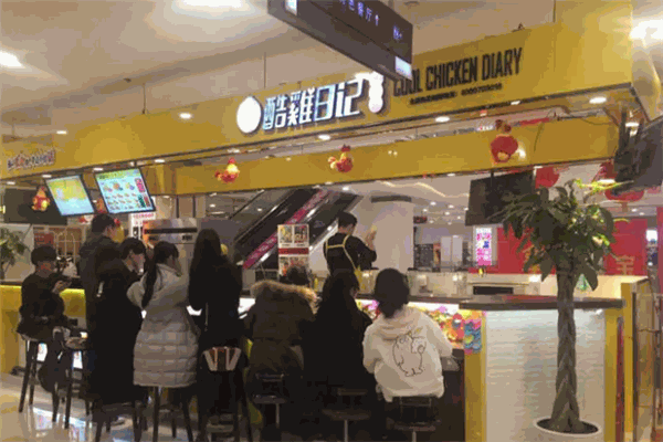 酷鸡日记