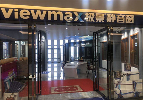 极景门窗
