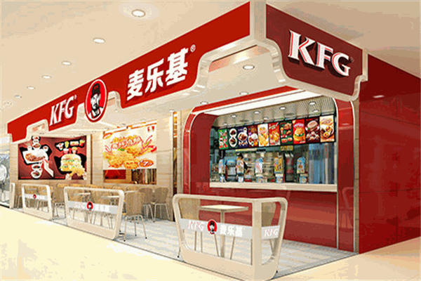 麦乐基汉堡