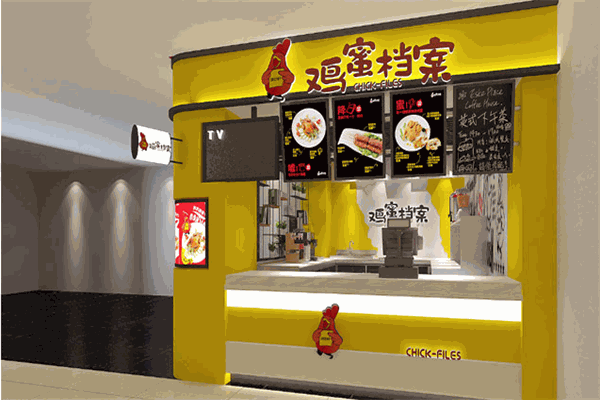 鸡蜜档案