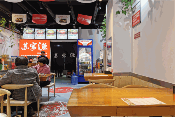 苏家渔石锅酸菜鱼米饭
