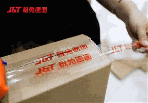 极兔速递