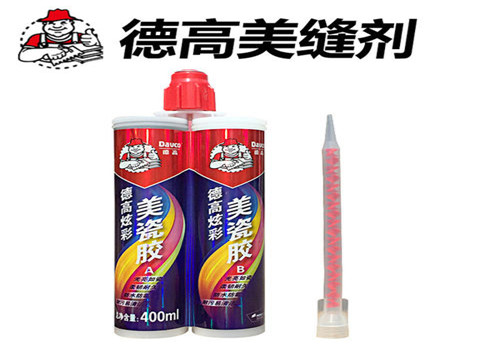 德高美缝剂