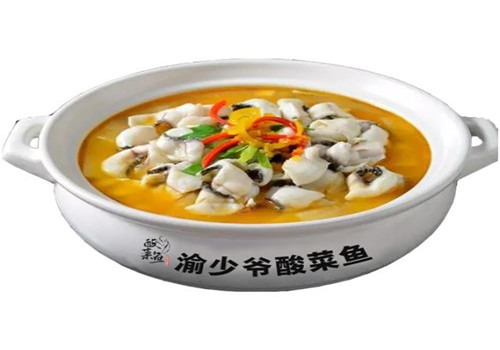 渝少爷酸菜鱼米饭