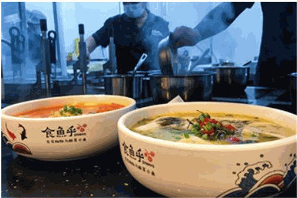 食鱼乎酸菜鱼
