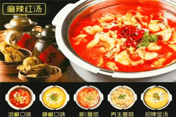 程石记老坛酸菜鱼加盟