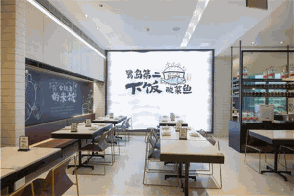 厦饭酸菜鱼
