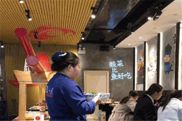 鱼言学酸菜鱼