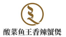 酸菜鱼王香辣蟹煲加盟