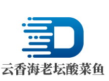 云香海老坛酸菜鱼加盟