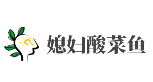 媳妇酸菜鱼加盟