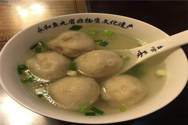 永和鱼丸