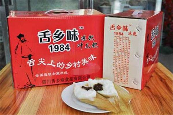 舌乡味