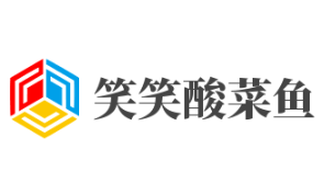 笑笑酸菜鱼加盟