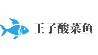王子酸菜鱼加盟