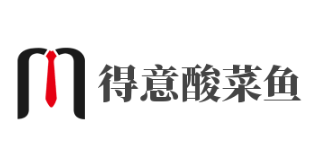 得意酸菜鱼加盟