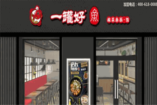一罐好鱼酸菜鱼面饭