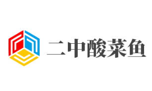 二中酸菜鱼加盟
