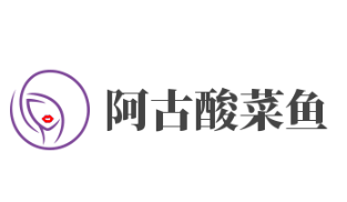 阿古酸菜鱼加盟
