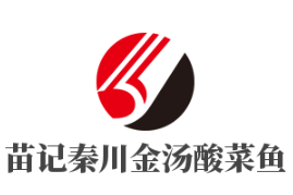 苗记秦川金汤酸菜鱼加盟