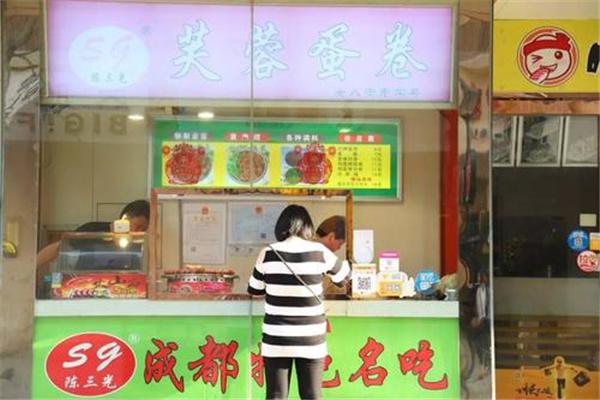 陈三光芙蓉蛋卷
