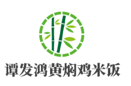 谭发鸿黄焖鸡米饭加盟