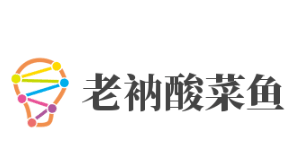 老衲酸菜鱼加盟