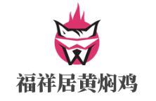 福祥居黄焖鸡加盟