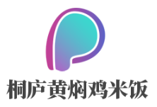 桐庐黄焖鸡米饭加盟