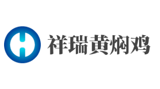 祥瑞黄焖鸡加盟